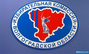 В Волгоградской области зарегистрировано 735 кандидатов на выборы-2022