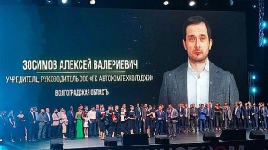 Волгоградец стал победителем премии «Молодой промышленник года»