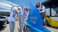 В Волгограде стартовал молодежный фестиваль #ТриЧетыре