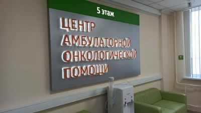 Более 42 тысяч жителей Волгоградской области прошли диагностику в ЦАОПах