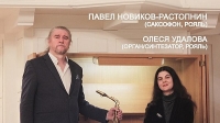 В Волгограде прозвучит концерт, в котором соединятся Бах, джаз и рок