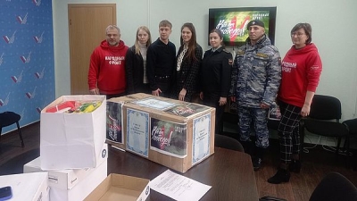 Волгоградское региональное отделение Народного фронта организовало поддержку воинов СВО