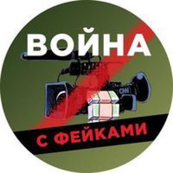 Фейк: военные РФ используют запрещенные боеприпасы в ДНР