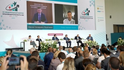 Волгоградские эксперты РЦК планируют принять участие в федеральном форуме «Производительность труда»