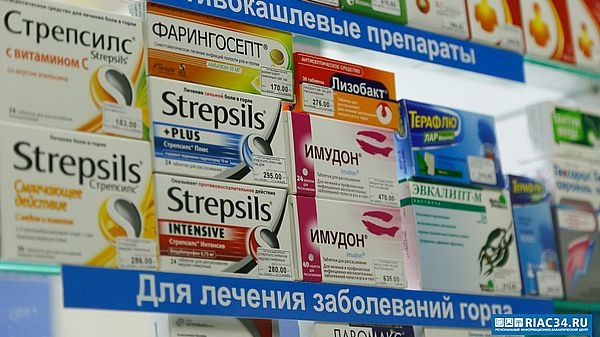 Облздрав: в России разработан новый препарат для лечения рака