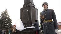 В Волгоградской области торжественно открыли вторую памятную стелу «Рубеж Сталинградской доблести»