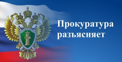 О запрете использования беспилотных воздушных судов на территории Волгоградской области.