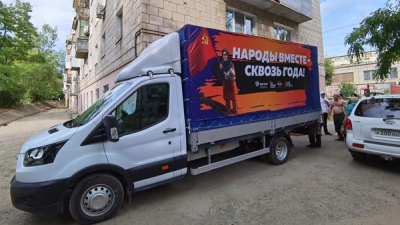 В Волгоградской области организовали гуманитарный конвой на Донбасс