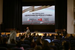 В Волгограде открыли фестиваль документального кино «Дорогами памяти и славы»