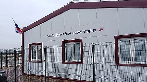 Новые ФАПы и амбулатории открыты в Станично-Луганском районе при содействии волгоградцев