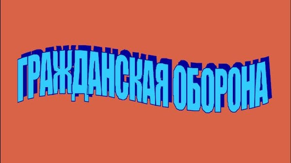 Информационная памятка Действия населения при подаче сигнала оповещения гражданской обороны &quot;ВНИМАНИЕ ВСЕМ!&quot;