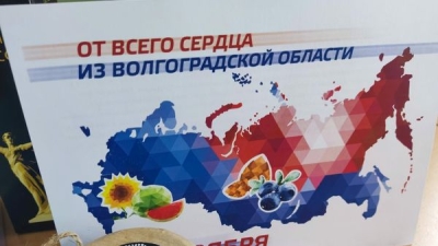 «Единая Россия» в День народного единства передаст подарки семьям мобилизованных по всей стране