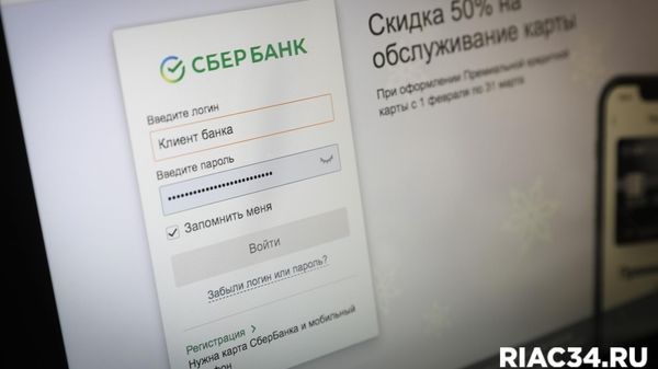 47-летний волгоградец оформил в кредит 810 тысяч рублей и подарил их мошенникам