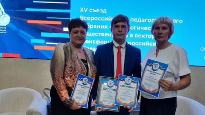 Максим Пономарев - победитель Всероссийского конкурса