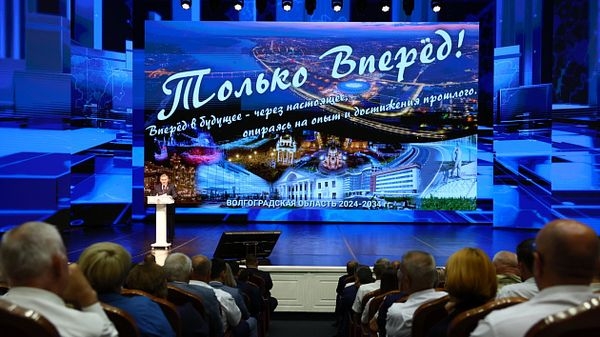 «Только вперед!»: Андрей Бочаров объявил о выдвижении своей кандидатуры на должность губернатора Волгоградской области