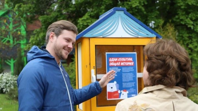 «Единая Россия» установит в общественных местах в регионах стеллажи в рамках акции «Книги - Донбассу»