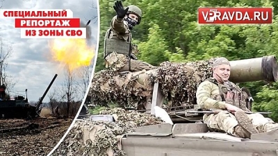 Артиллеристы из Волгоградской области героически сражаются на Донецком направлении СВО