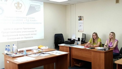 На волгоградских предприятиях в рамках нацпроекта «Производительность труда» еще три сотрудника получили право обучать коллег