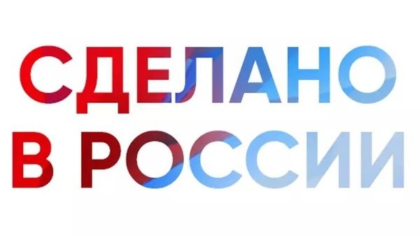 В Китае запустили акцию в поддержку товаров под брендом «Сделано в России» ко Дню влюбленных