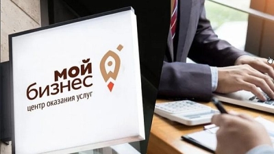 О поддержке бизнеса, в том числе и действующего, рассказал Директор центра «Мой бизнес» Андрей Кравцов.