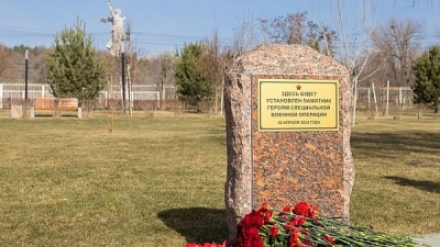 Объявлен всероссийский конкурс на эскиз памятника участникам СВО в Волгограде
